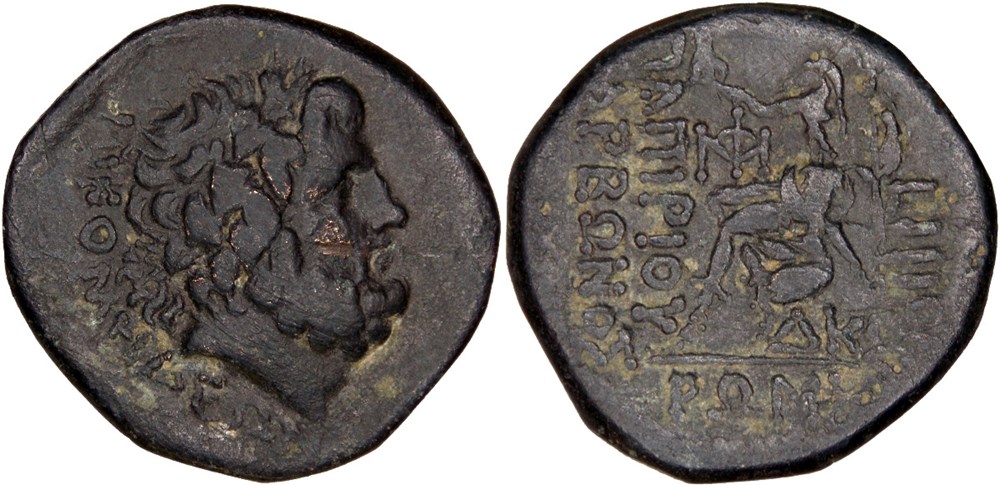HGC 7/596. Gaius Papirius Carbo (59 BC) monnaies antiques romaines provinciales hgc 7 596 gaius papirius carbo 59 bc