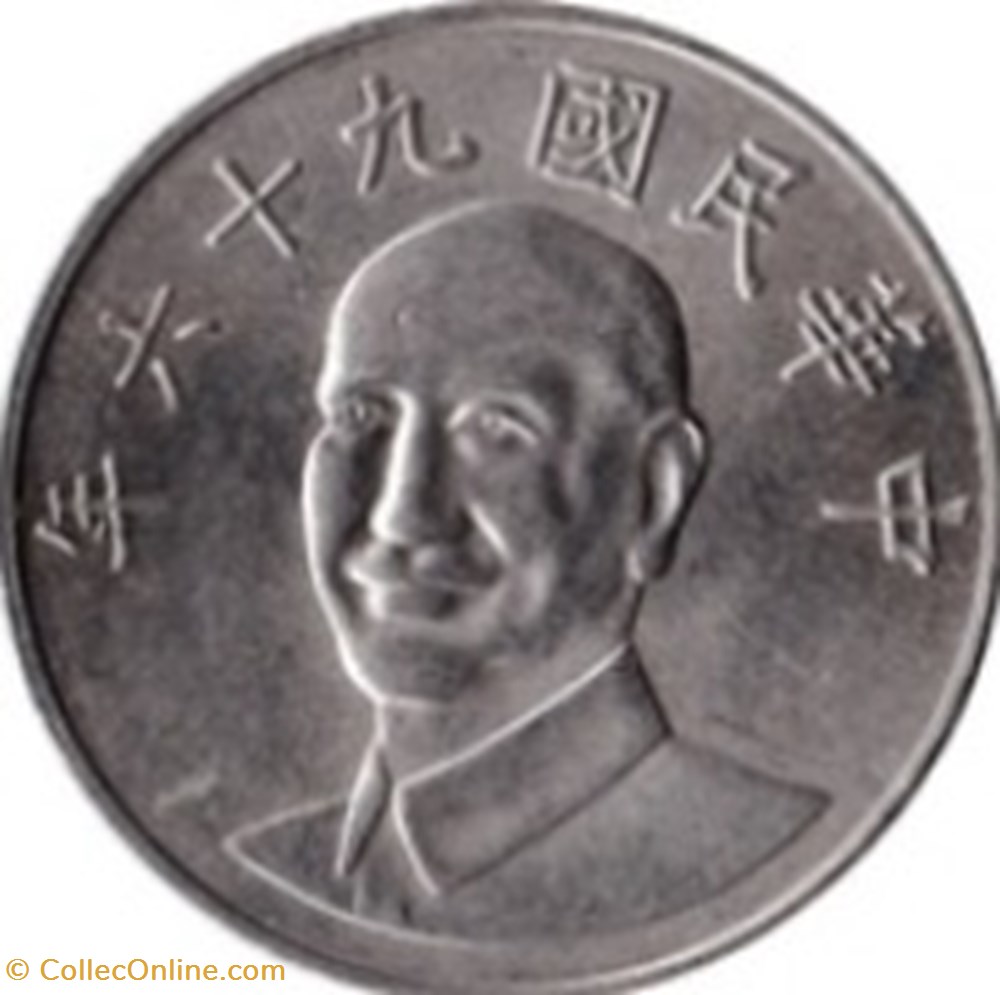 10 yuan Taiwan 1982 monnaies monde 10 yuan taiwan 1982