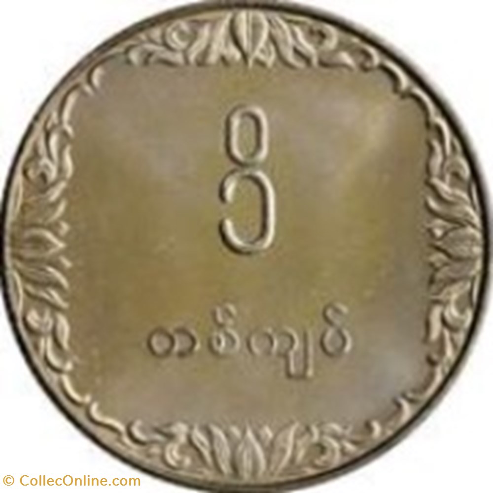 monnaies monde birmanie 1 kyat fao myanmar 1975
