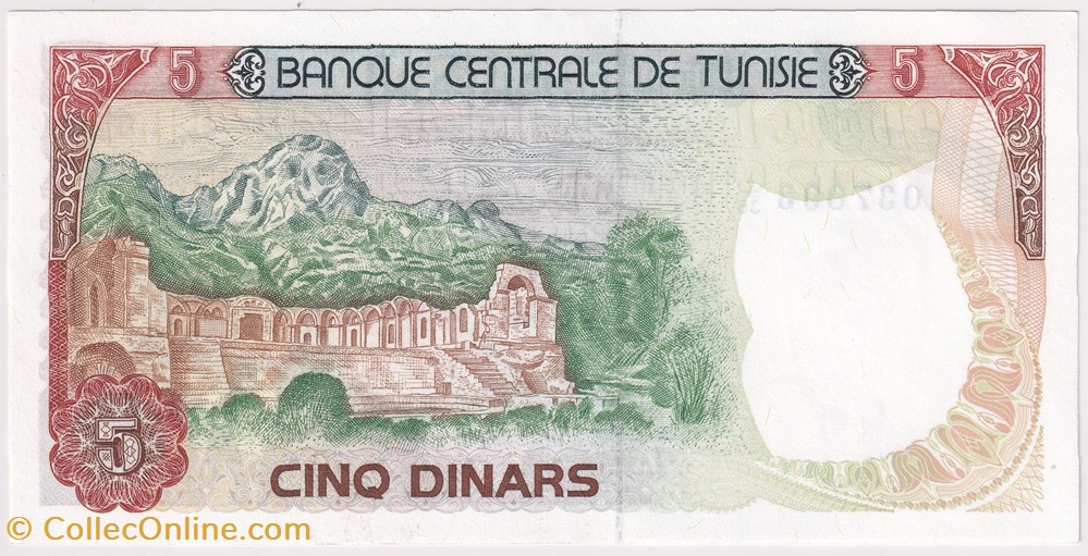Tunisie-5 Dinars 1980 billets tunisie 5 dinars 1980