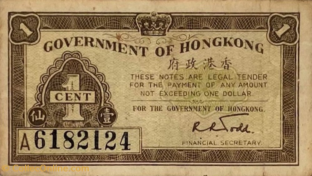 Hong Kong-1 cent 1941 billets hong kong 1 cent 1941