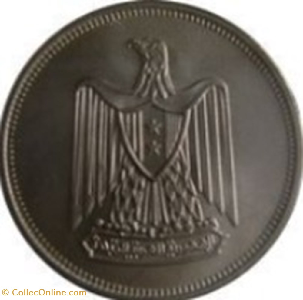 5 piastres 1967 Egypte monnaies monde 5 piastres 1967 egypte