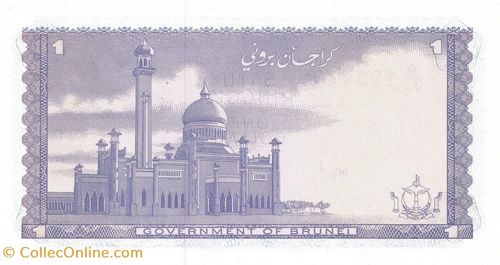Brunei-1 Dollar 1980 billets brunei 1 dollar 1980