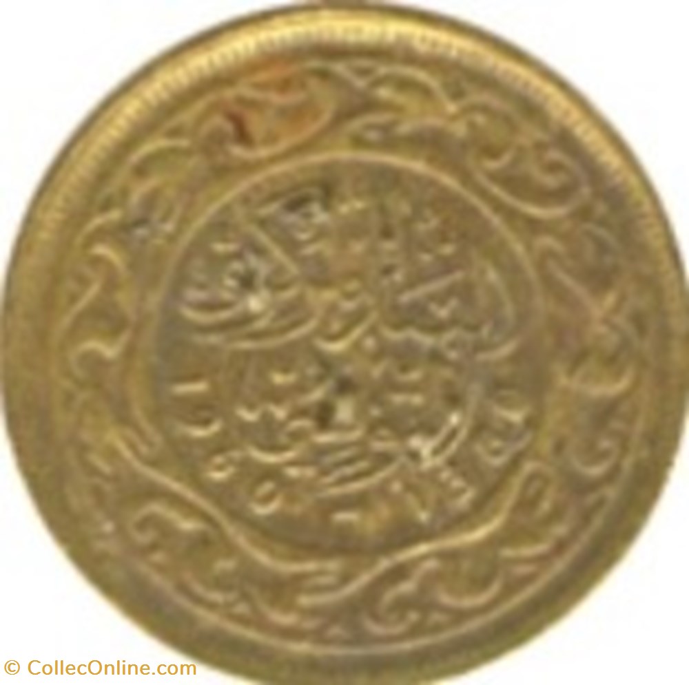 10 Millimes Tunisie 1997 monnaies monde 10 millimes tunisie 1997