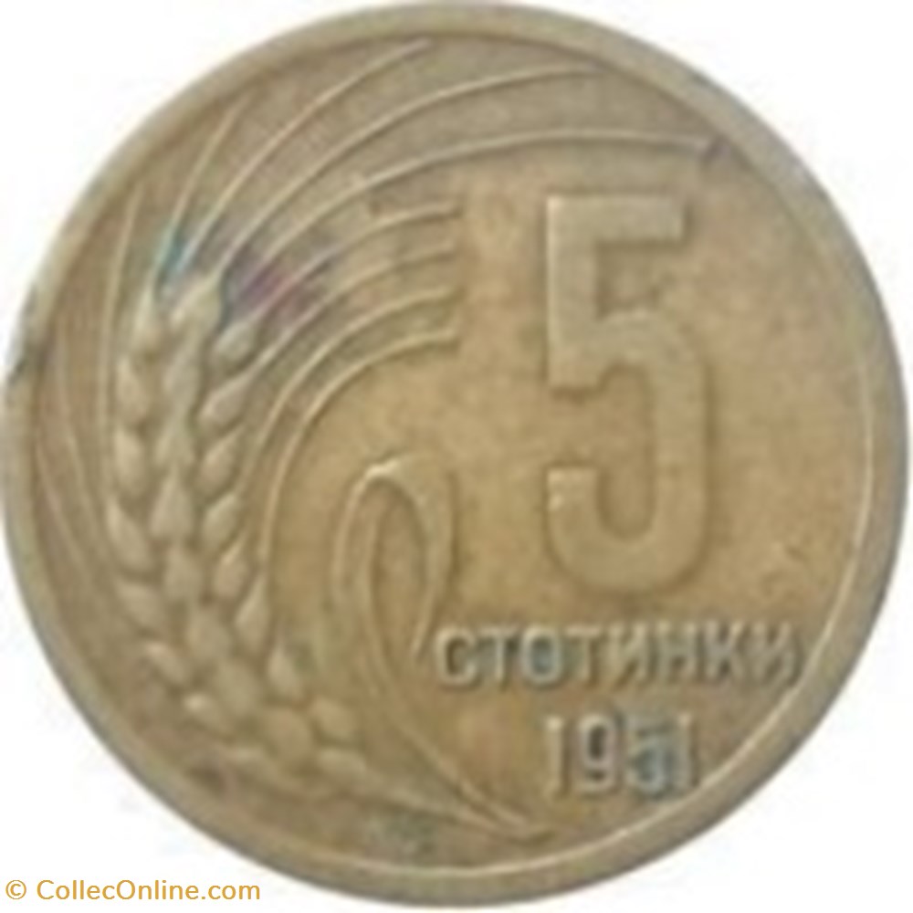 5 stotinki Bulgarie 1951 monnaies monde 5 stotinki bulgarie 1951