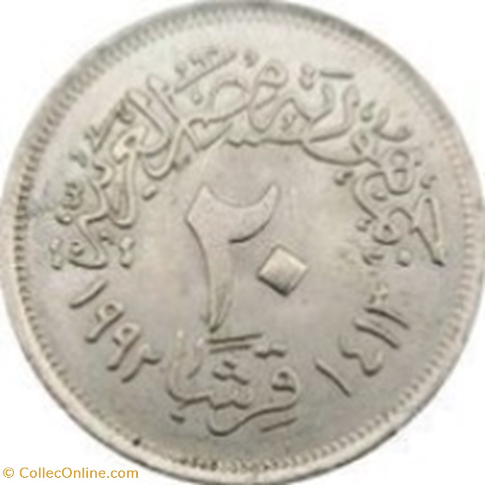 20 piastres 1992 Egypte monnaies monde 20 piastres 1992 egypte