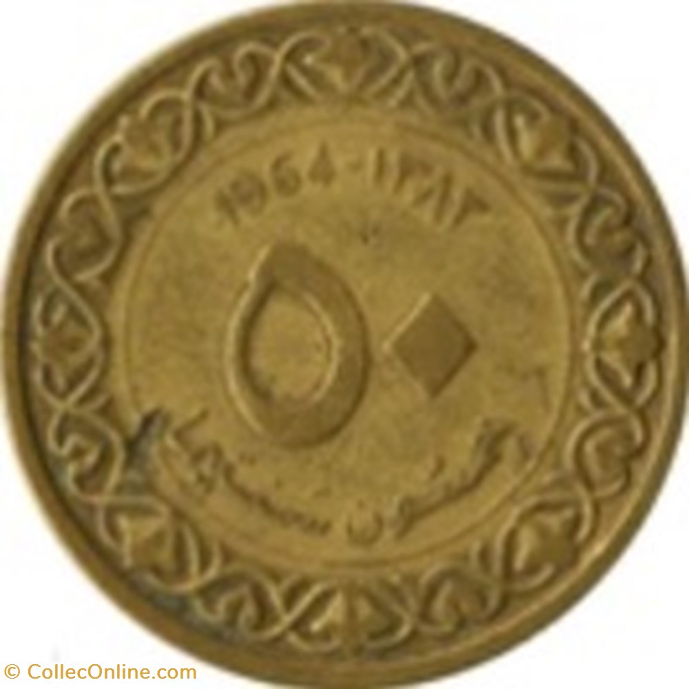 50 Centimes Algérie 1964 monnaies monde 50 centimes algerie 1964