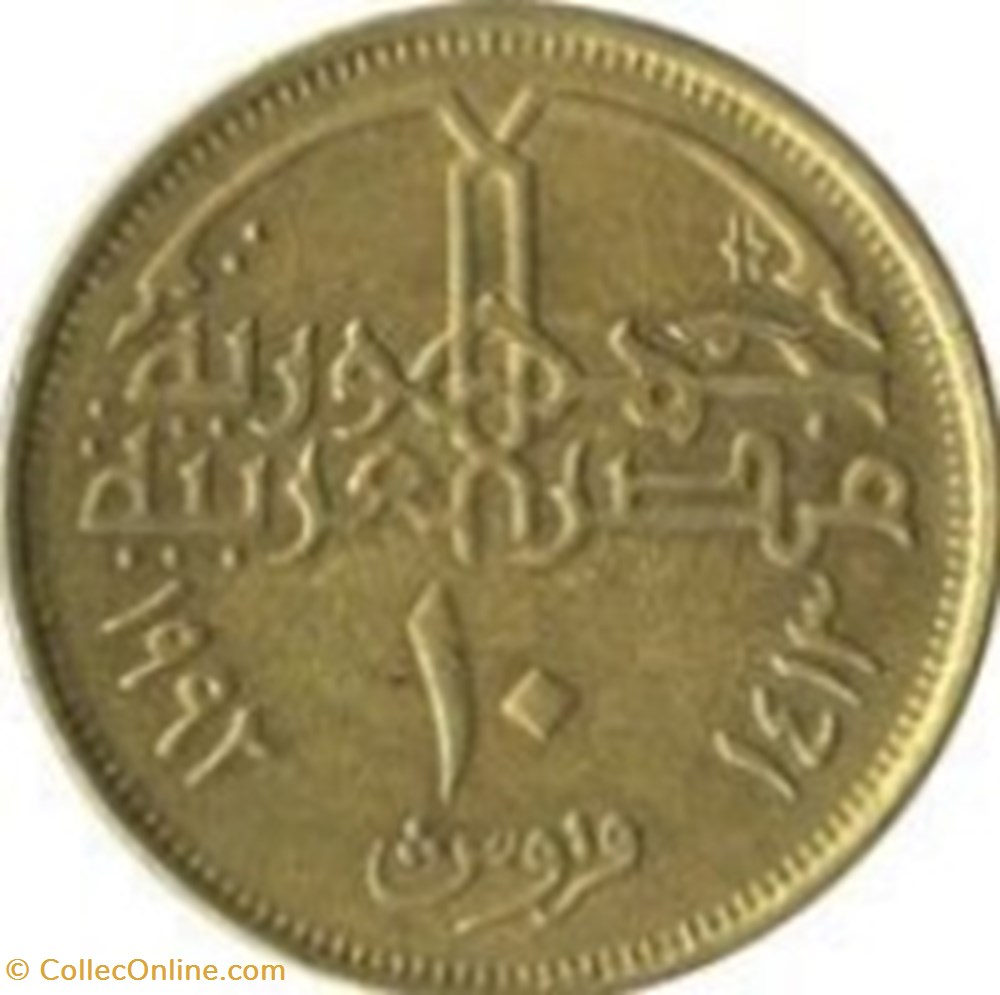 10 piastres 1992 Egypte monnaies monde 10 piastres 1992 egypte