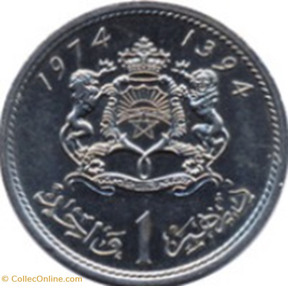 1 dirham Hassan II 2e effigie, légende modifiée Maroc 1974 monnaies monde 1 dirham hassan ii 2e effigie legende modifiee maroc 1974