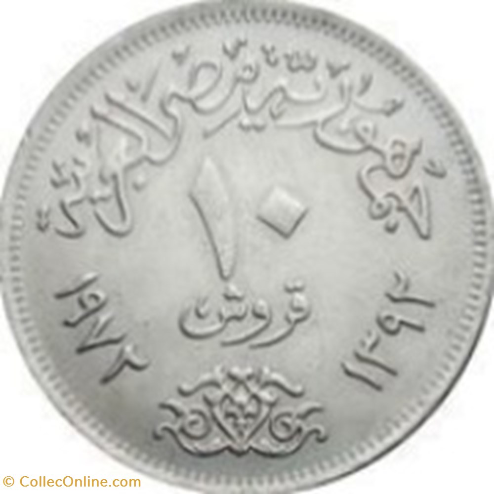 10 piastres 1972 Egypte monnaies monde 10 piastres 1972 egypte