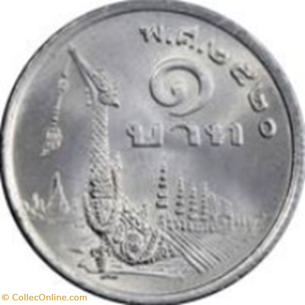 1 baht barque Thailande 1977 monnaies monde 1 baht barque thailande 1977