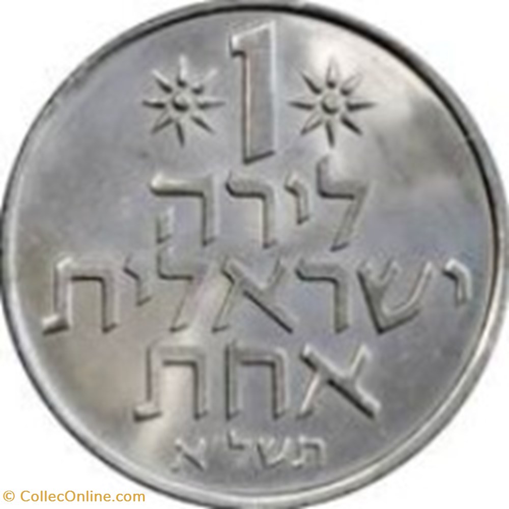 monnaies monde 1 lira israel 1974
