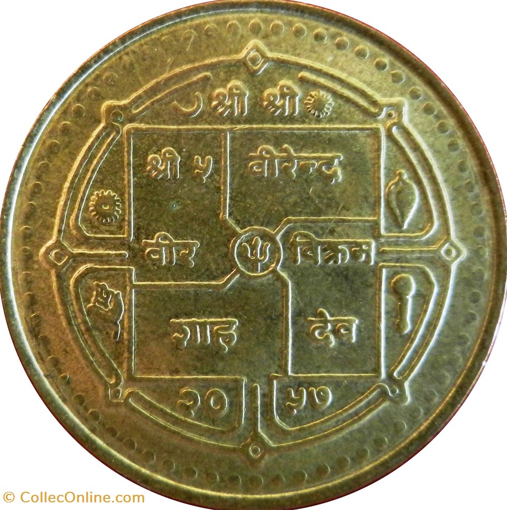 2 Rupees - Birendra Bir Bikram Népal 2000 monnaies monde 2 rupees birendra bir bikram nepal 2000