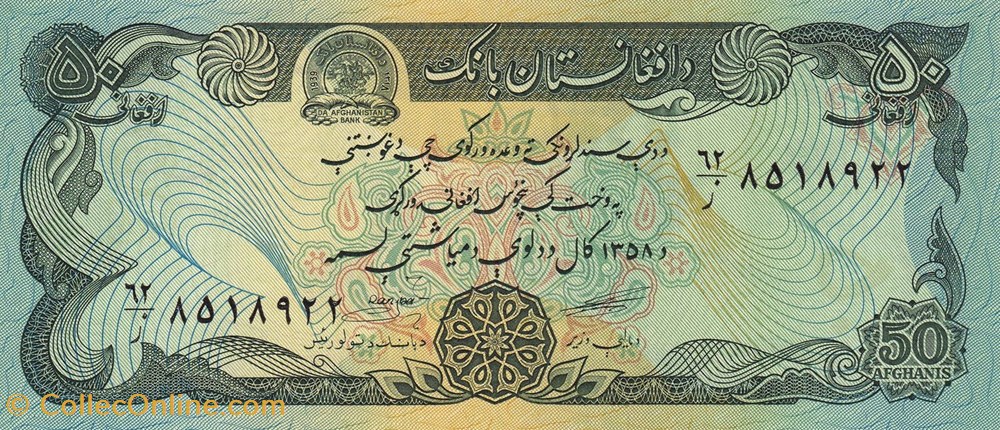 Afghanistan-50 Afghanis-1979 billets afghanistan 50 afghanis 1979