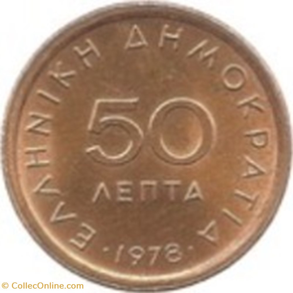 50 Lepta Grèce 1976 monnaies monde 50 lepta grece 1976
