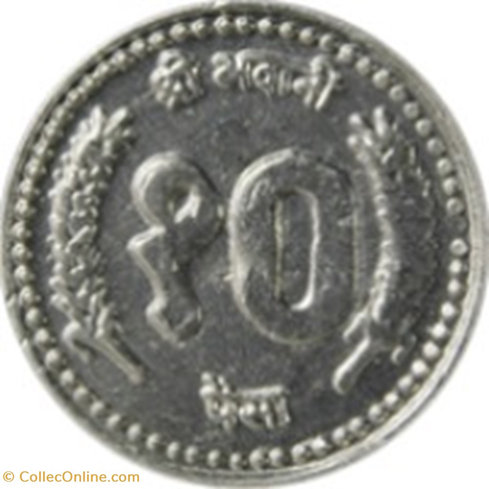 10 paisa - Birendra Bir Bikram petit module Népal 2000 monnaies monde 10 paisa birendra bir bikram petit module nepal 2000