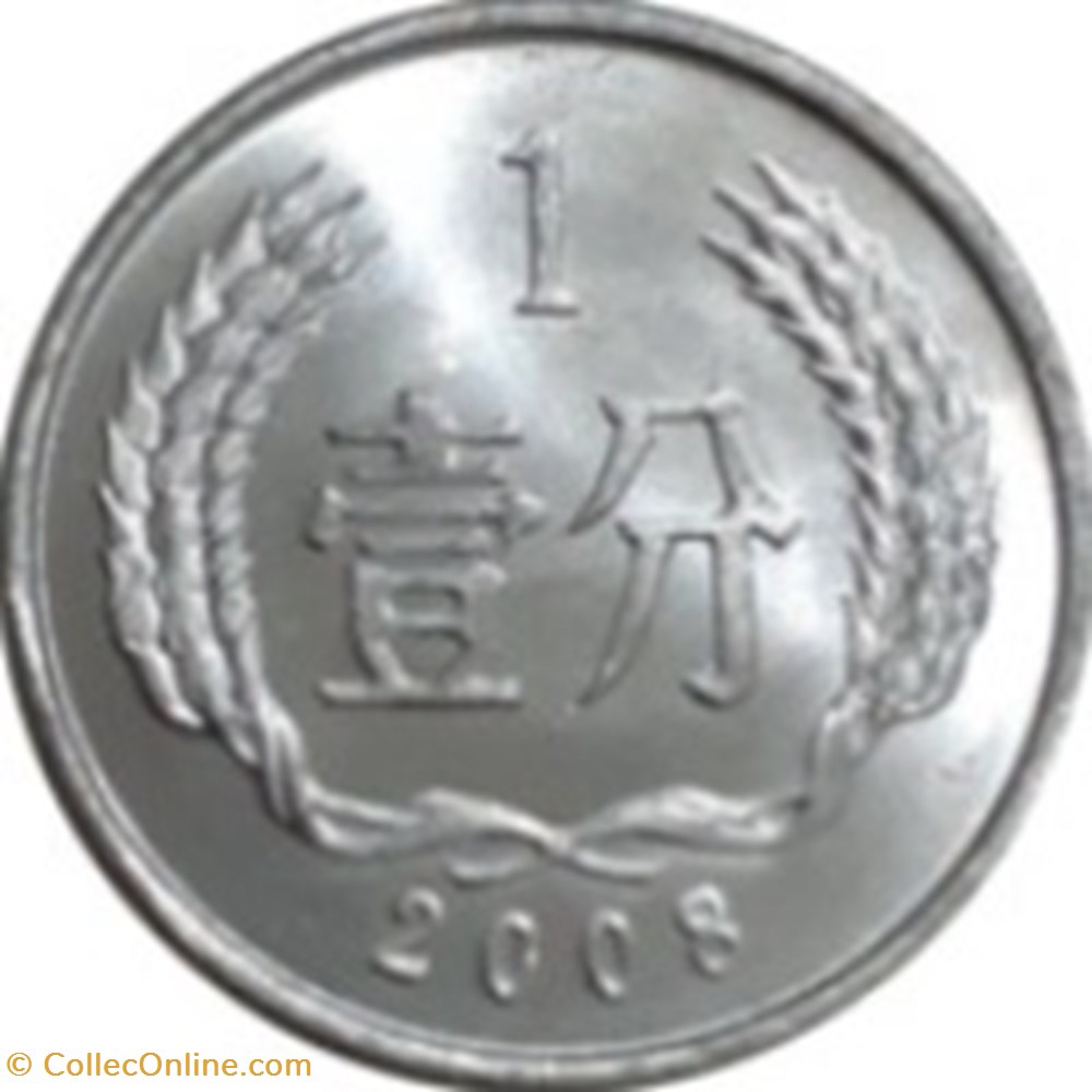 1 Fen Chine 1982 monnaies monde 1 fen chine 1982