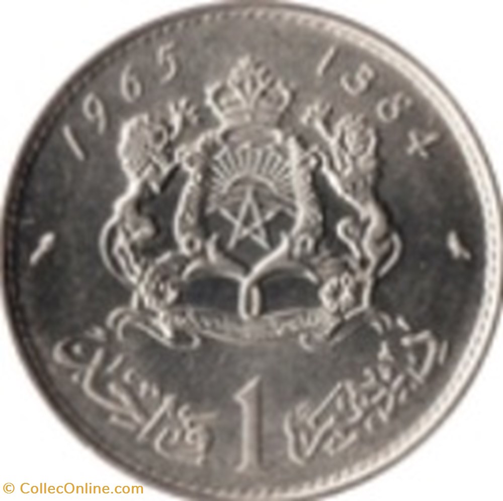 1 Dirham Maroc 1969 monnaies monde 1 dirham maroc 1969