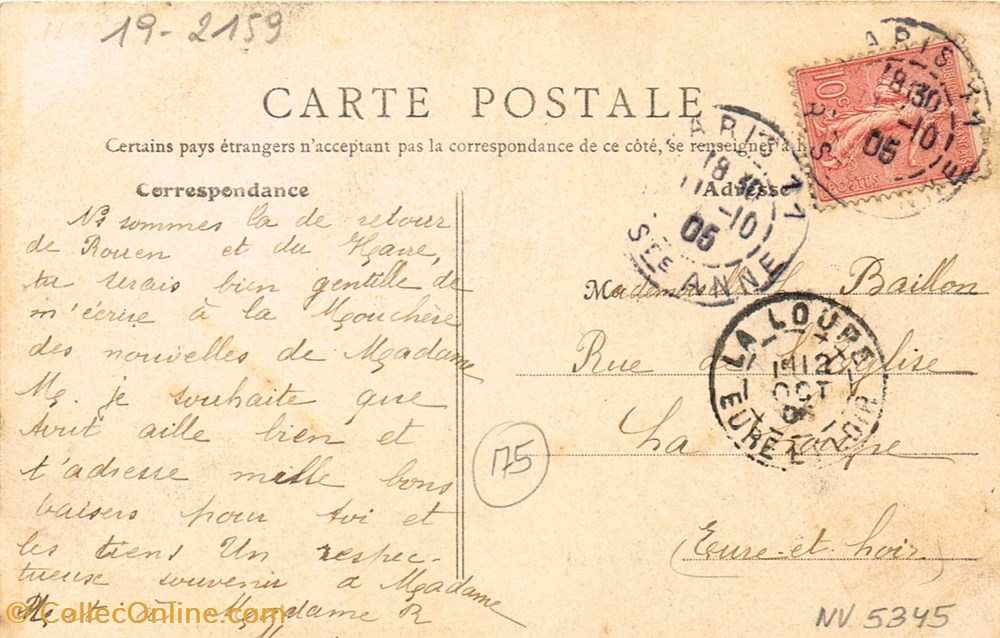 cartes postales france paris place du palais royal