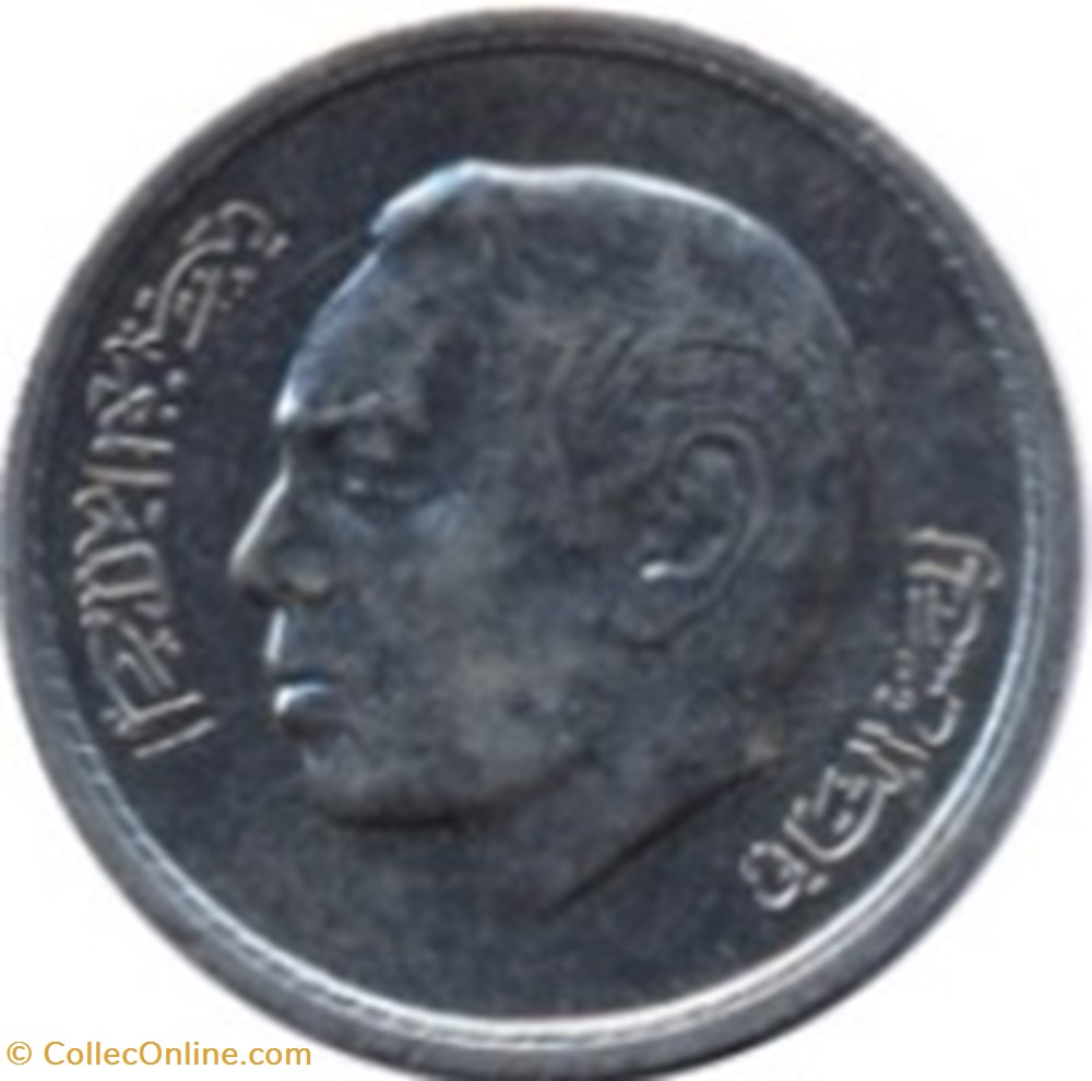 1 dirham Hassan II 2e effigie, légende modifiée Maroc 1974 monnaies monde 1 dirham hassan ii 2e effigie legende modifiee maroc 1974