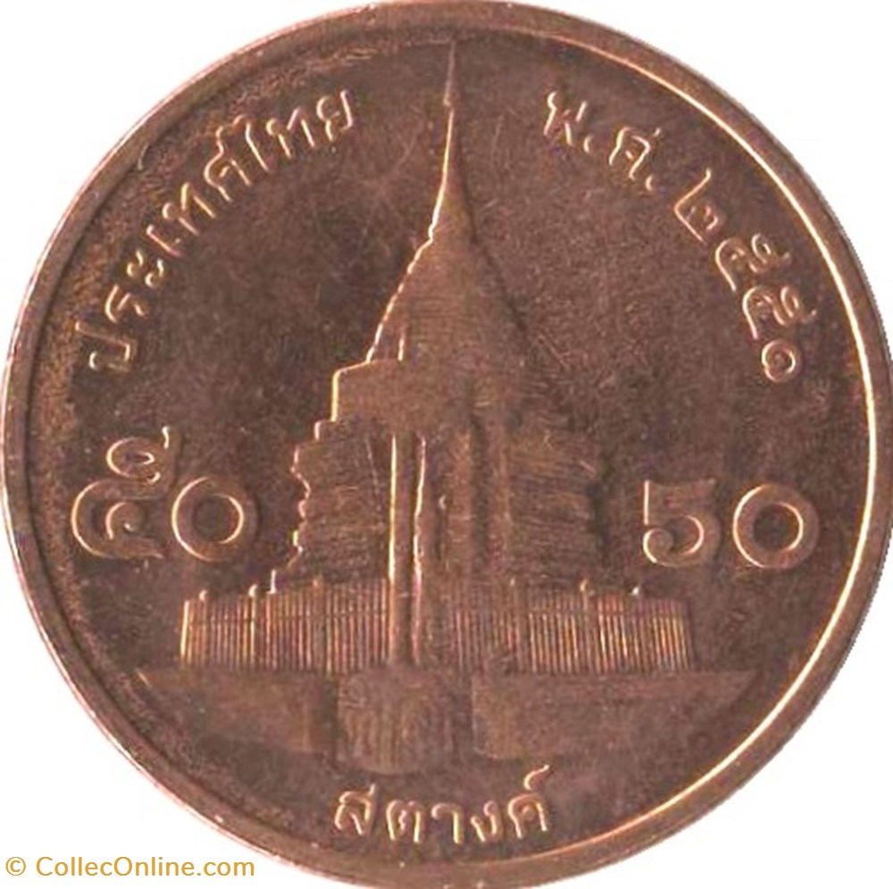 50 satang - Rama IX 4° effigie Thailande 2014 monnaies monde 50 satang rama ix 4 effigie thailande 2014