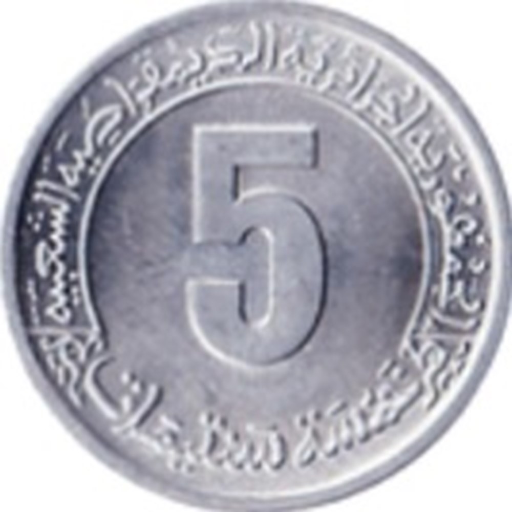 5 Centimes Algérie 1970 monnaies monde 5 centimes algerie 1970
