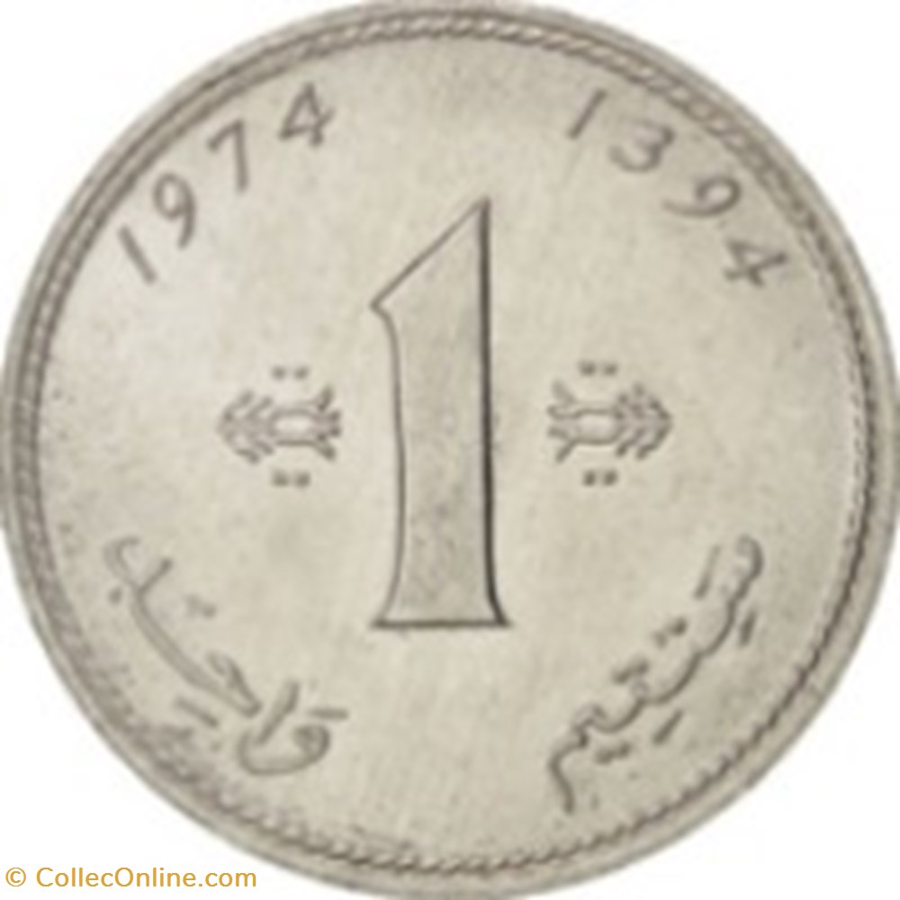 1 Santim Maroc 1974 monnaies monde 1 santim maroc 1974