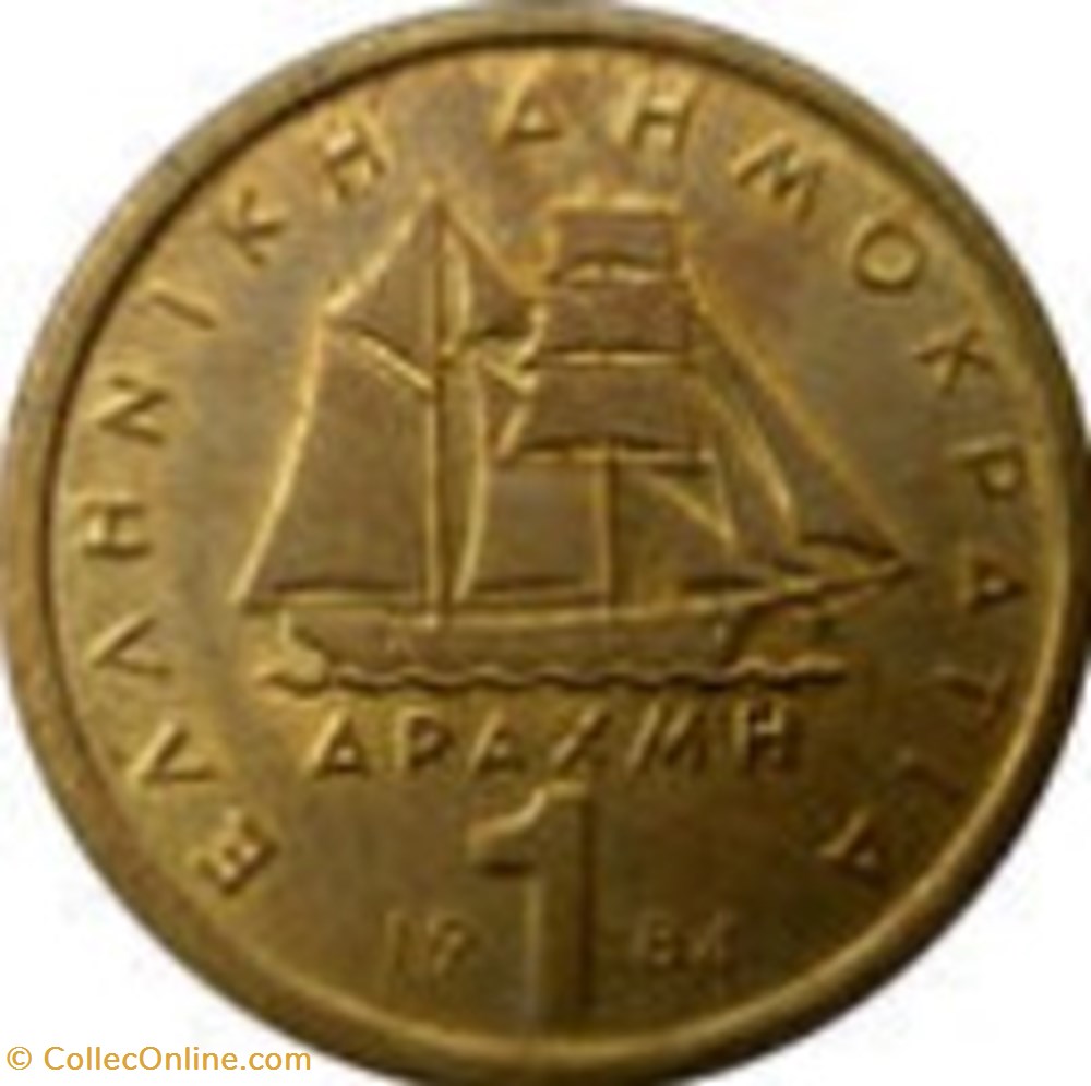 1 Drachme Grèce 1980 monnaies monde 1 drachme grece 1980