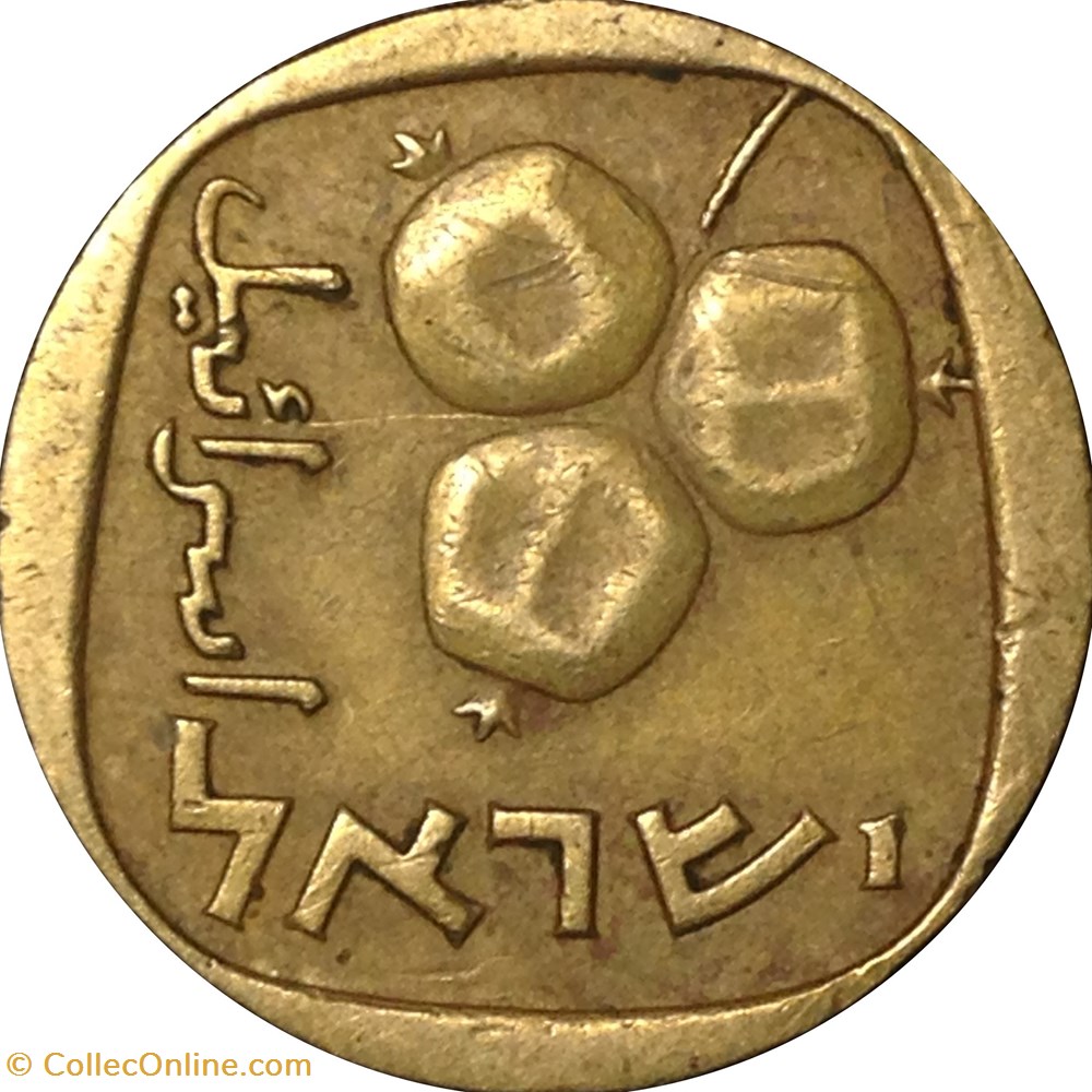 1 new agora Israël 1971 monnaies monde 1 new agora israel 1971