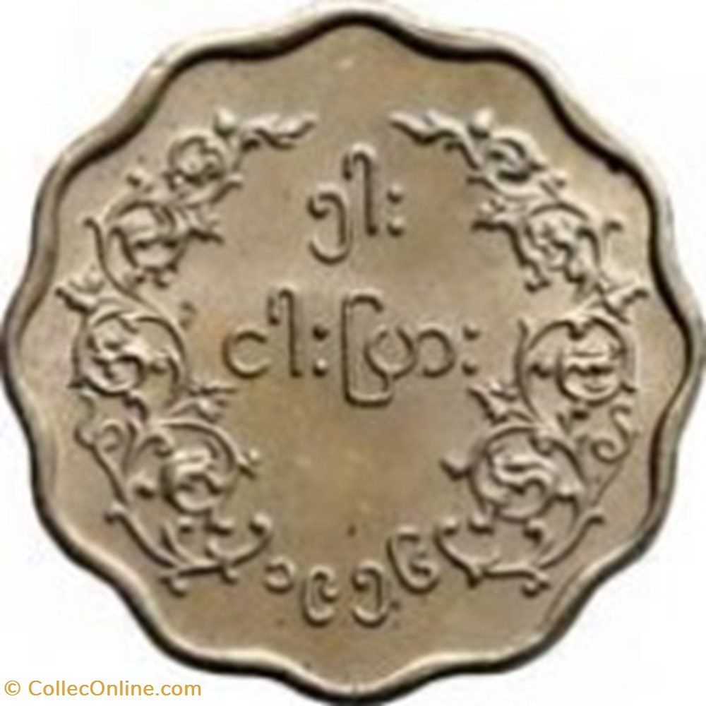 5 pyas Myanmar 1955 monnaies monde birmanie 5 pyas myanmar 1955