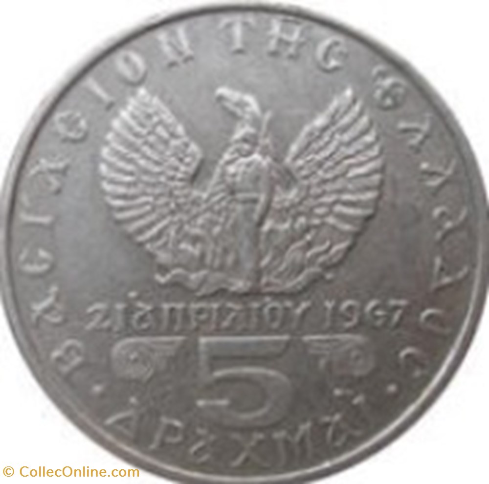 5 drachmai dictature des colonels - Constantin II 1971 Grèce monnaies monde 5 drachmai dictature des colonels constantin ii 1971 grece