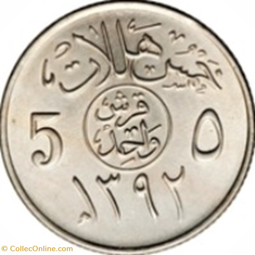 monnaies monde 5 halala arabie saoudite 1972
