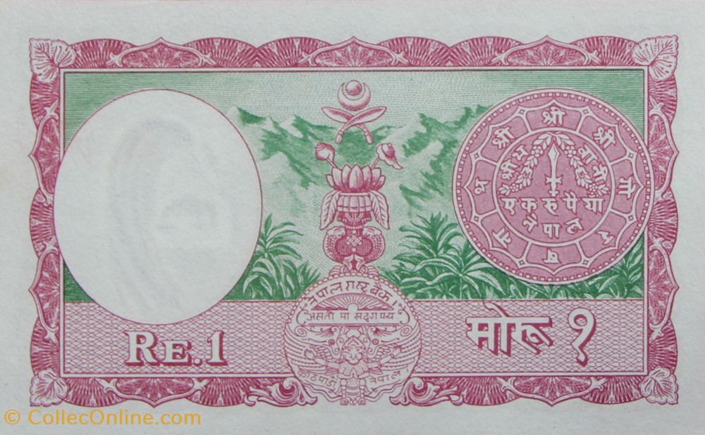 billets nepal 1 moru 1960