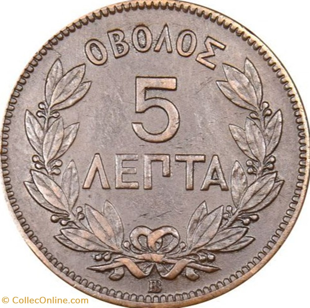 5 Lepta Grèce 1869 BB monnaies monde 5 lepta grece 1869 bb
