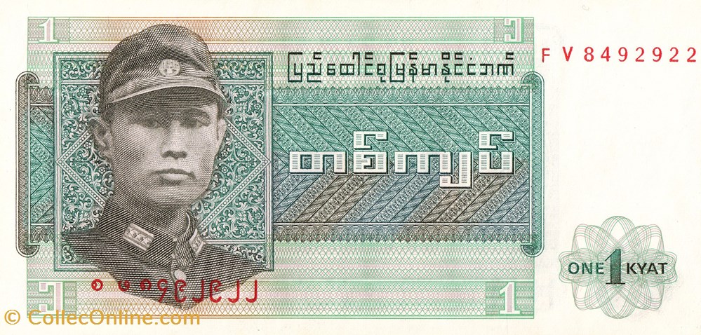 Myanmar-1 kyat 1972 billets myanmar 1 kyat 1972