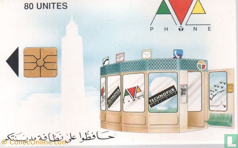 Maroc- Technopub Kiosk divers telecartes cartes telephoniques maroc technopub kiosk