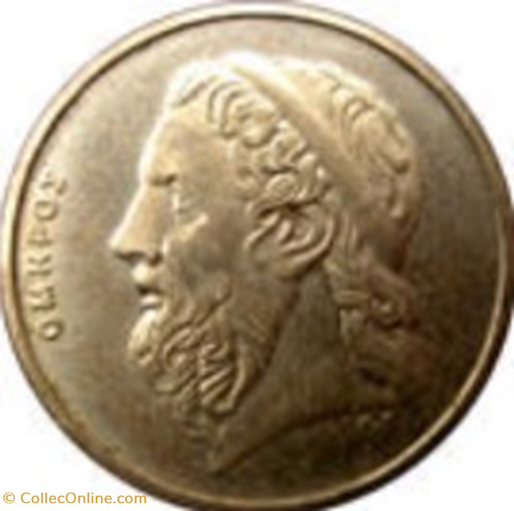50 Drachmes Grèce 1986 monnaies monde 50 drachmes grece 1986