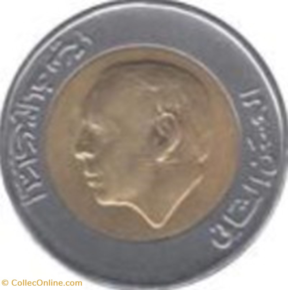 5 Dirhams Maroc 1987 monnaies monde 5 dirhams maroc 1987