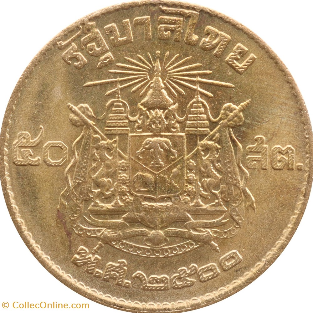 monnaies monde 50 satang armoiries thailande 1957