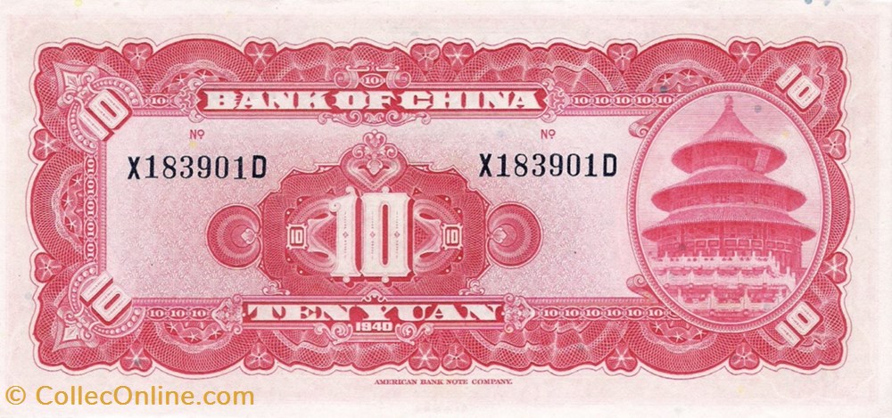 Chine-10 Yuan 1940 billets chine 10 yuan 1940