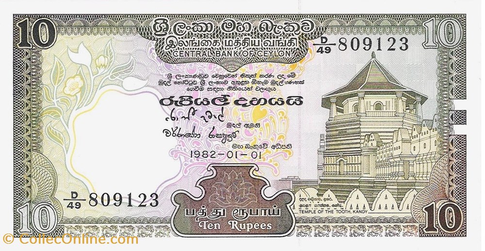 billets sri lanka 10 rupees 1985