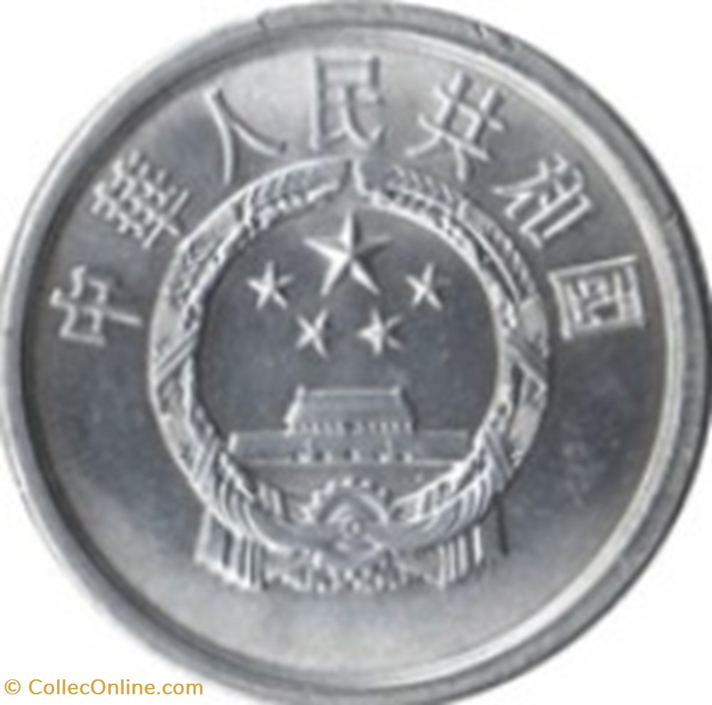 2 Fen Chine 1960 monnaies monde 2 fen chine 1960