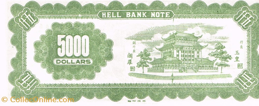 billets chine billet de fantaisie 1949