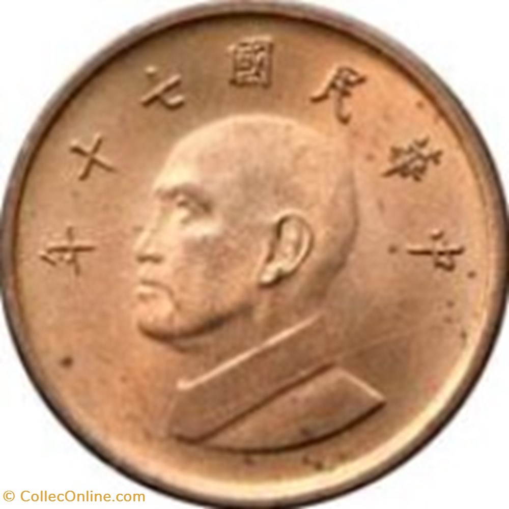 1 yuan 1981 Taiwan monnaies monde 1 yuan 1981 taiwan