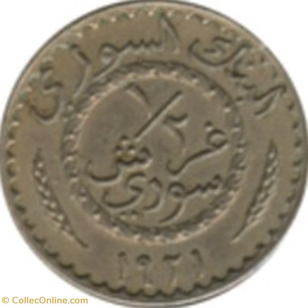 1/2 Piastre Syrie 1921 Protectorat Français monnaies monde 1 2 piastre syrie 1921 protectorat francais