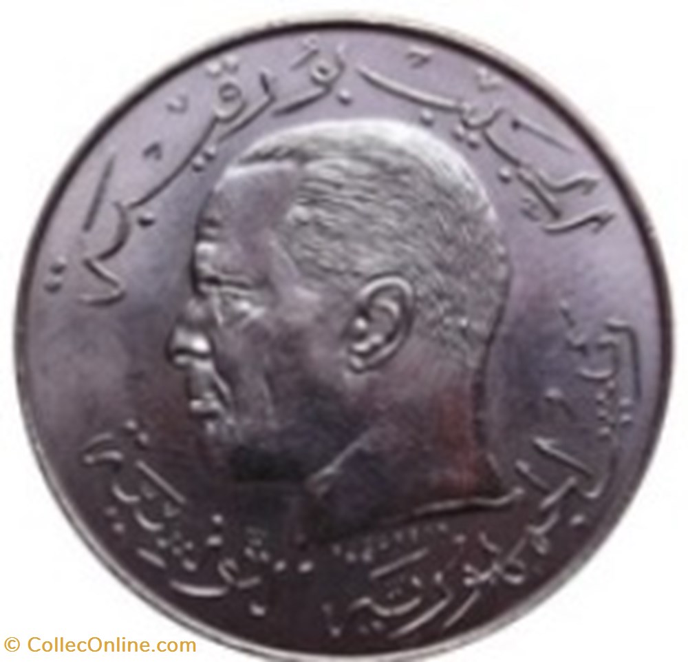 ½ dinar Tunisie 1968 monnaies monde dinar tunisie 1968