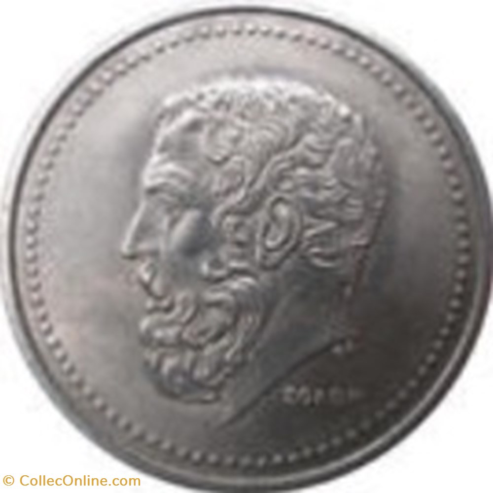 50 Drachmes Grèce 1982 monnaies monde 50 drachmes grece 1982