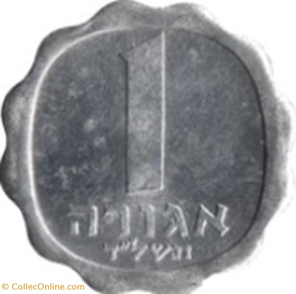 1 Agorah Israël 1969 monnaies monde 1 agorah israel 1969