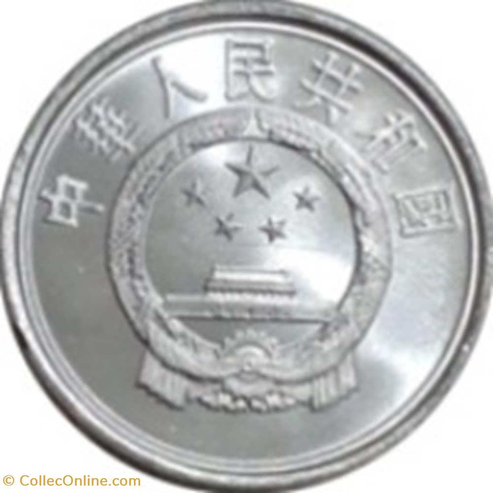 1 Fen Chine 1982 monnaies monde 1 fen chine 1982