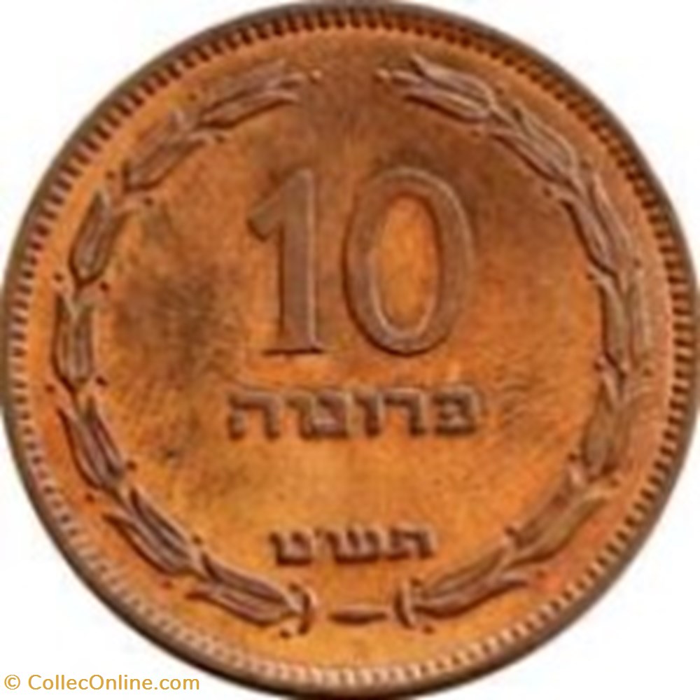10 Pruta Israël 1949 monnaies monde 10 pruta israel 1949